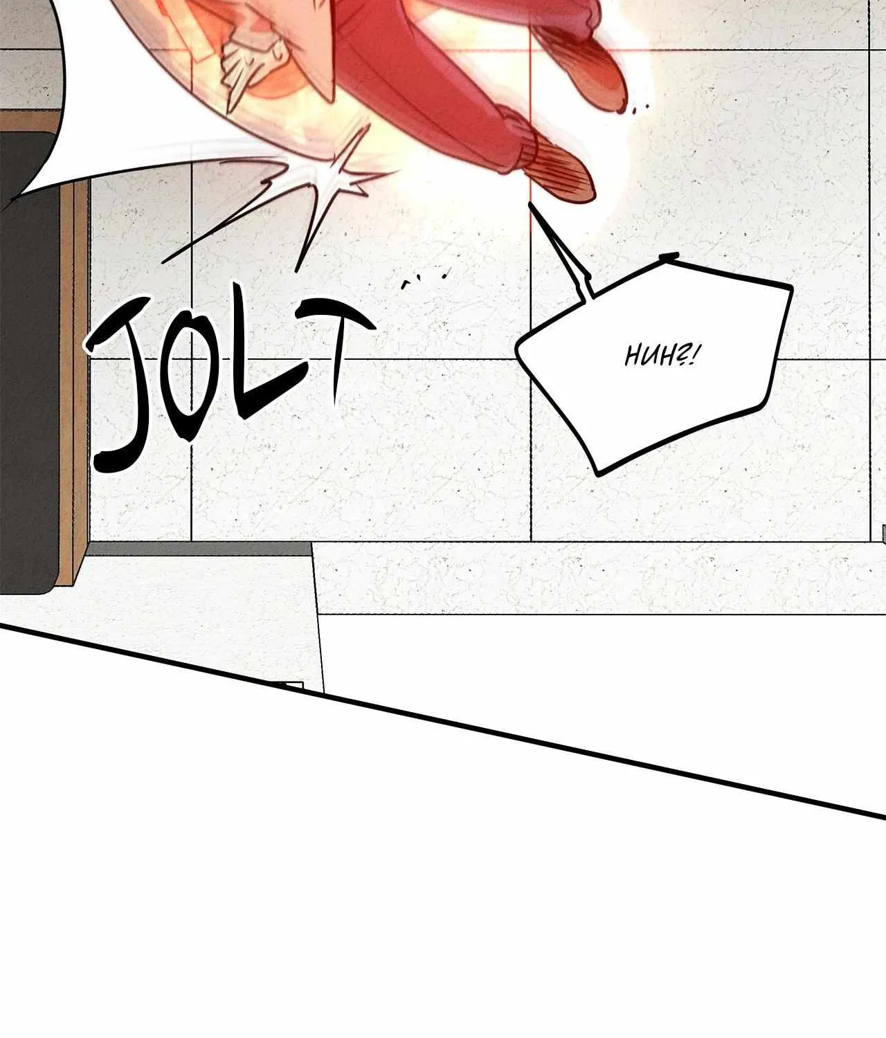 Read Approximal Guide chapter 18 image 73 on Lezhin