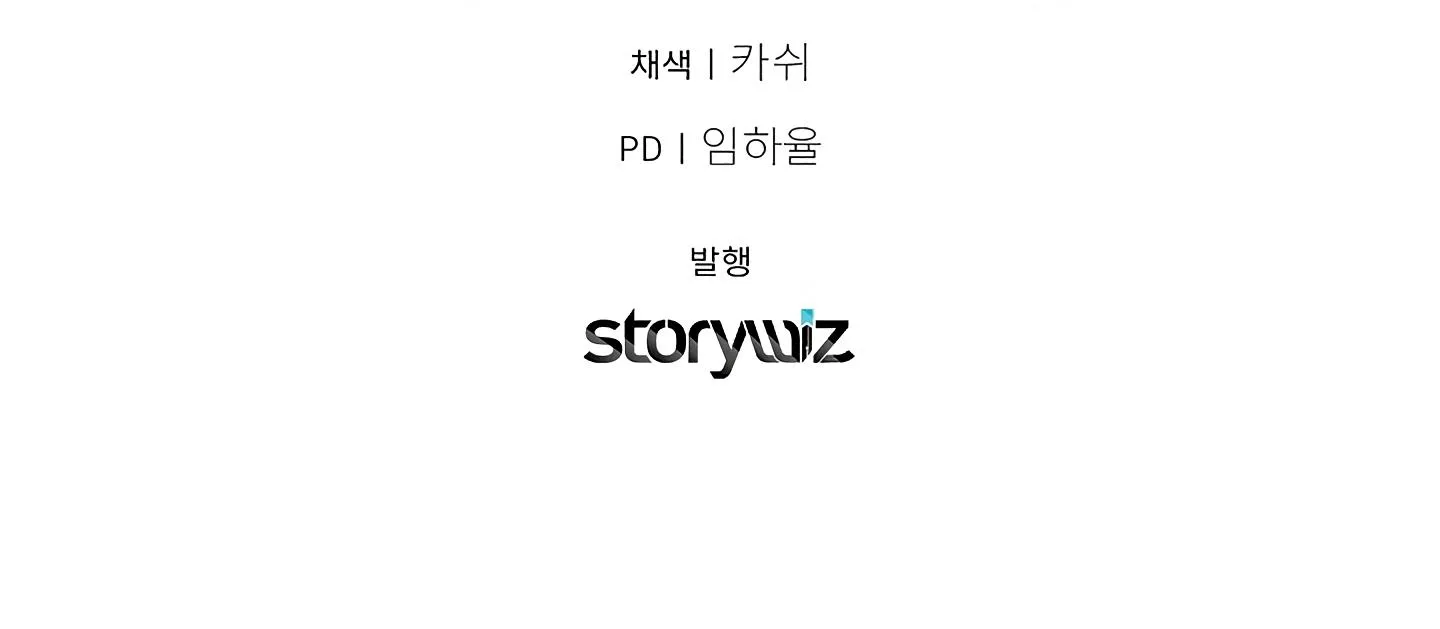 Read Approximal Guide chapter 2 image 333 on Lezhin