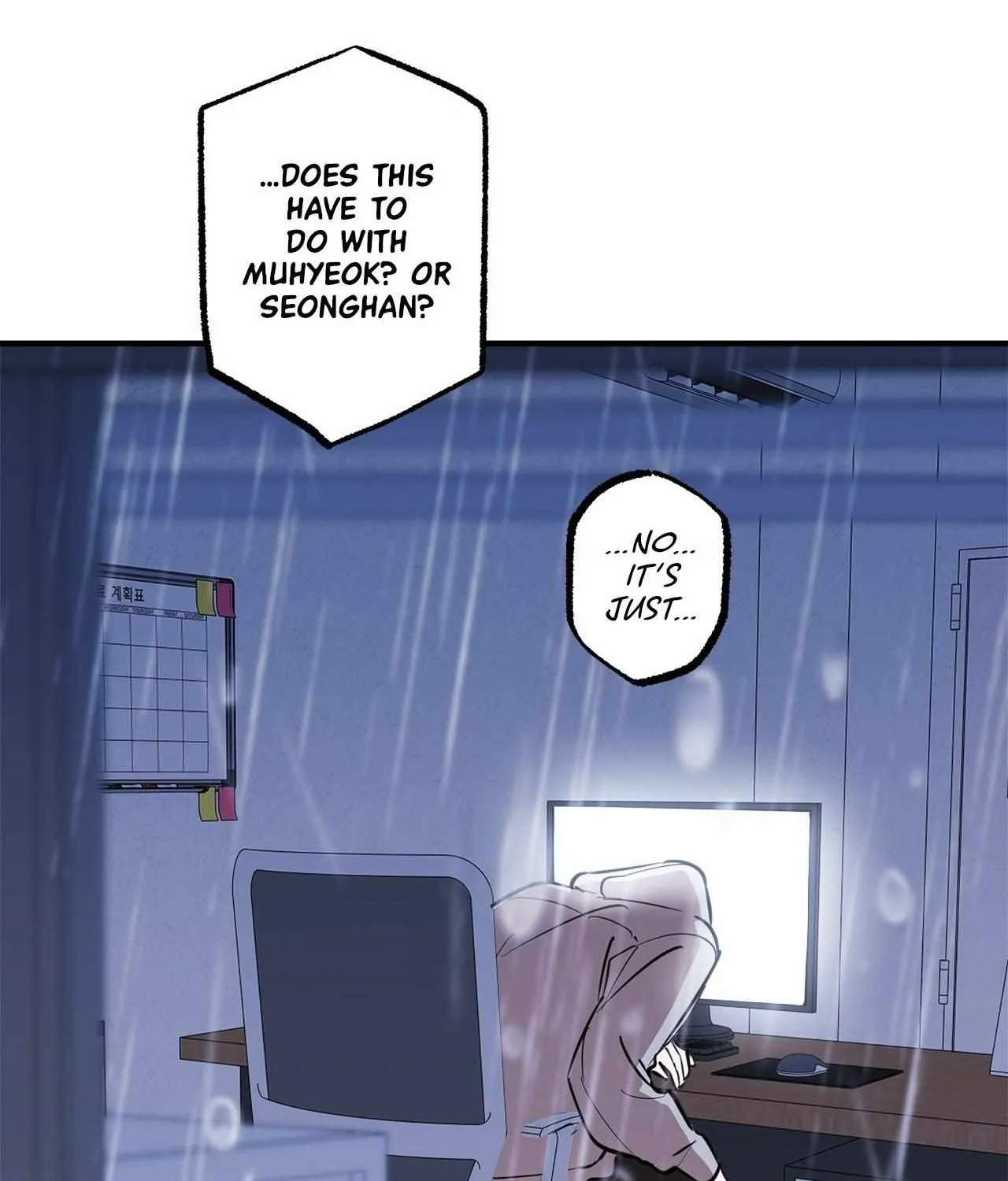 Read Approximal Guide chapter 23 image 62 on Lezhin