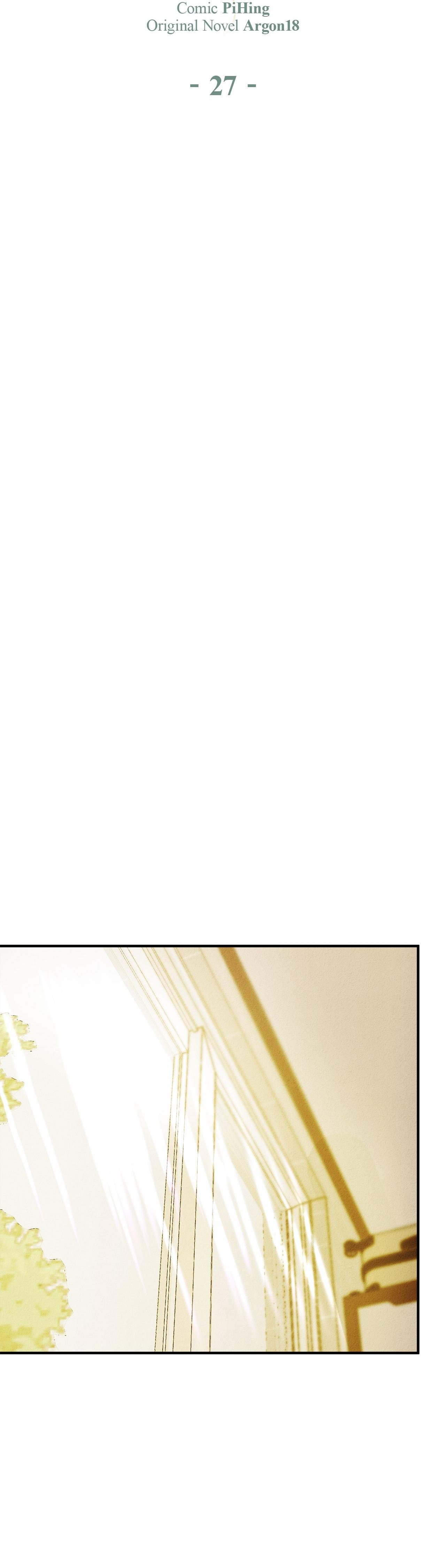 Read Approximal Guide chapter 27 image 21 on Lezhin