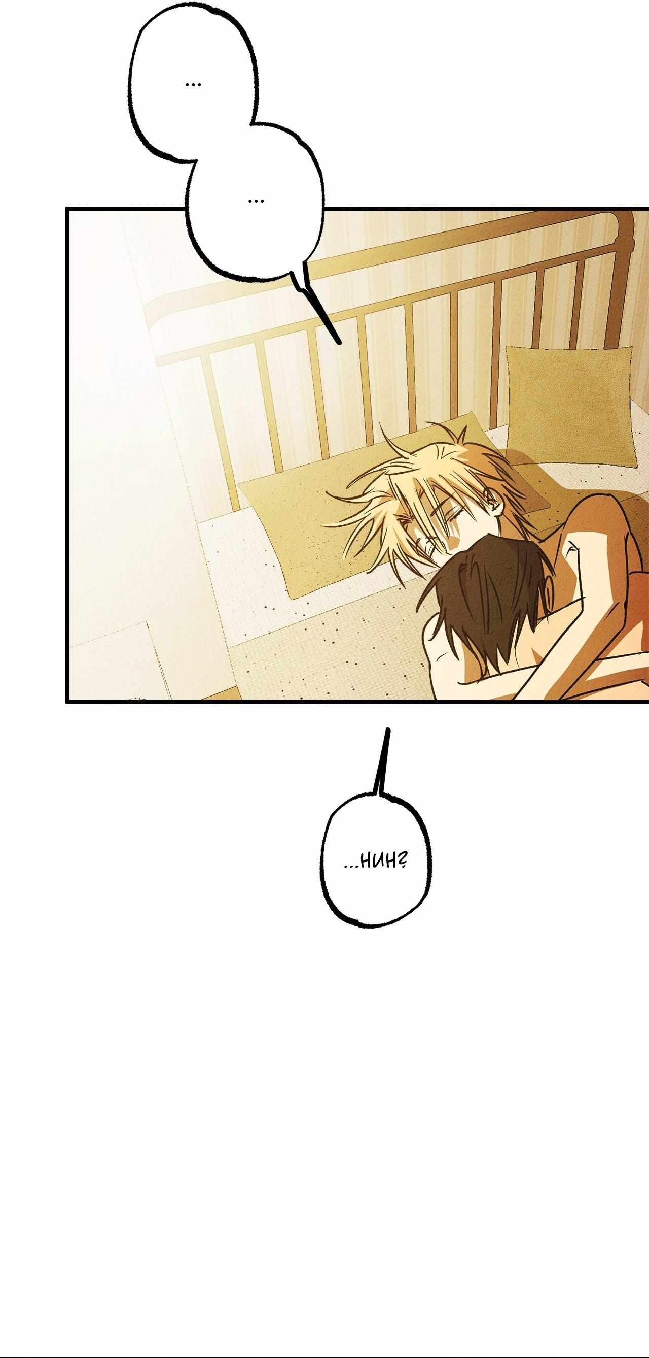 Read Approximal Guide chapter 27 image 25 on Lezhin