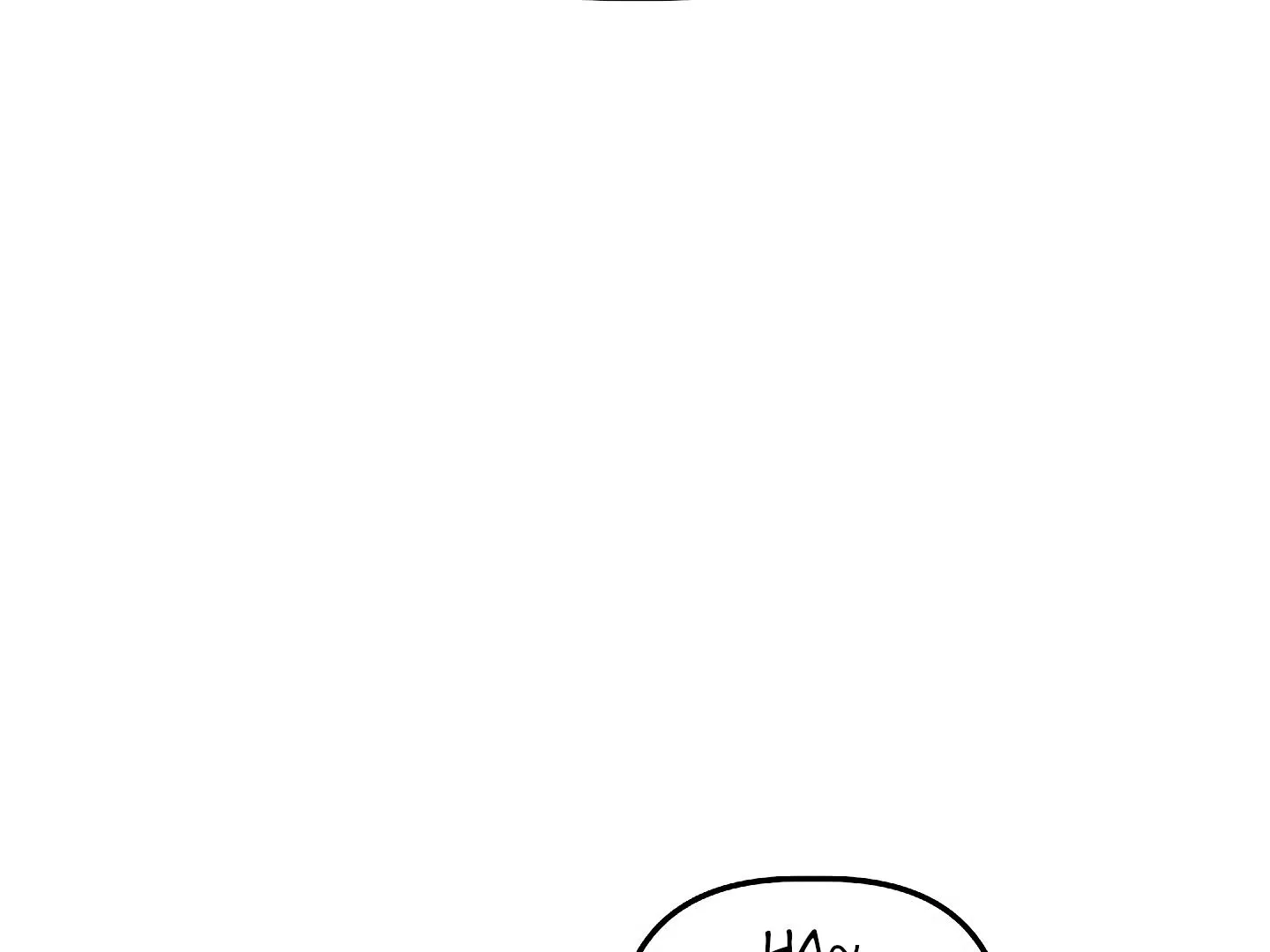 Read Approximal Guide chapter 5 image 178 on Lezhin