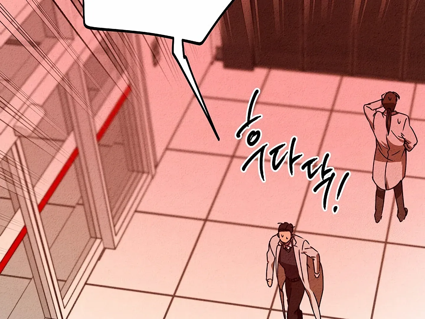 Read Approximal Guide chapter 8 image 177 on Lezhin