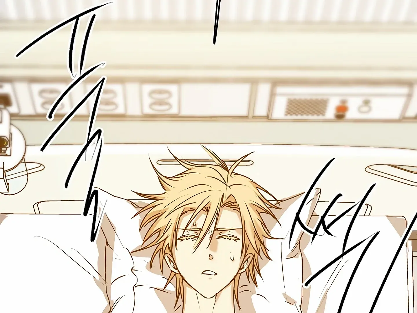 Read Approximal Guide chapter 8 image 21 on Lezhin