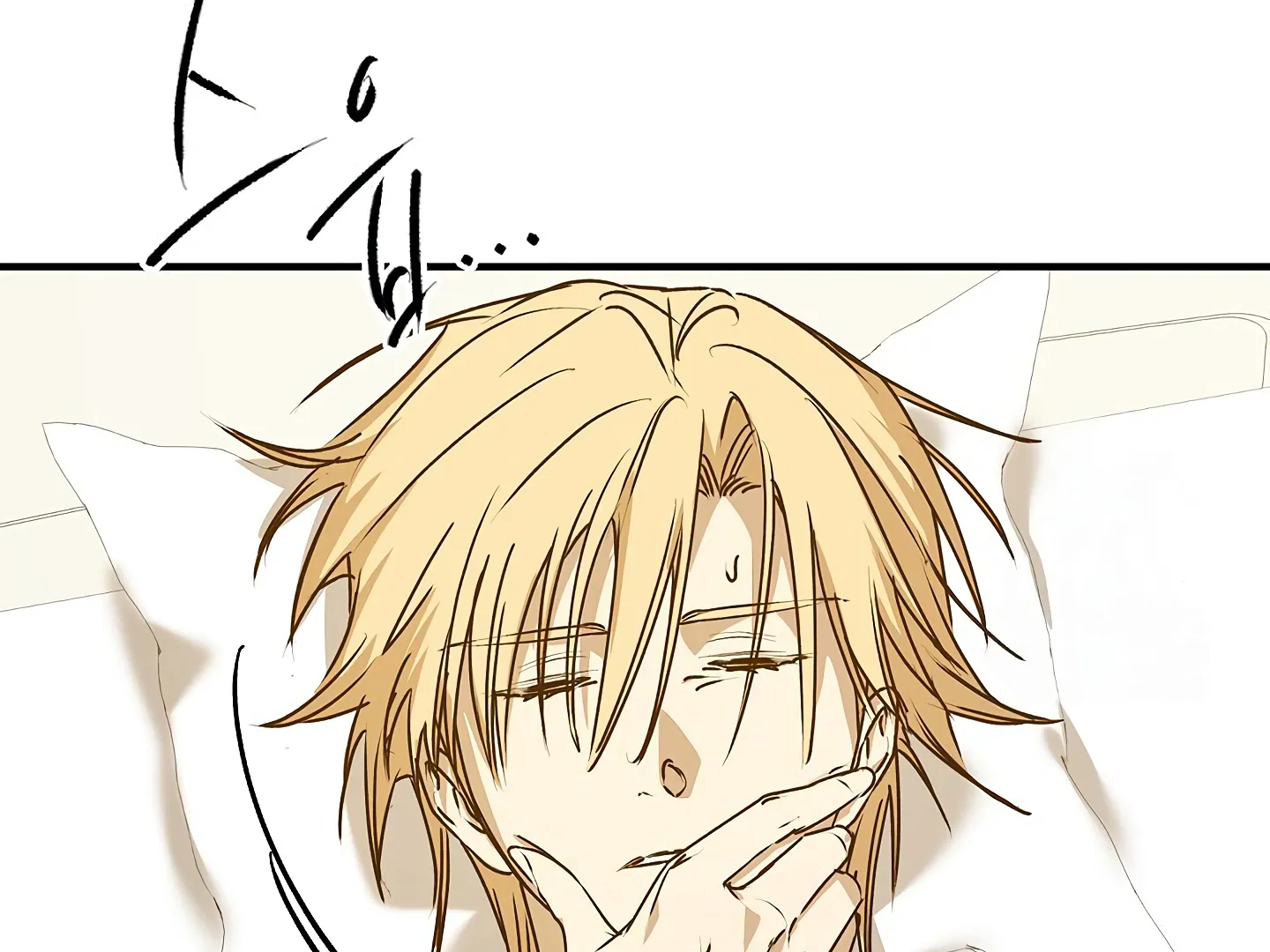 Read Approximal Guide chapter 8 image 34 on Lezhin