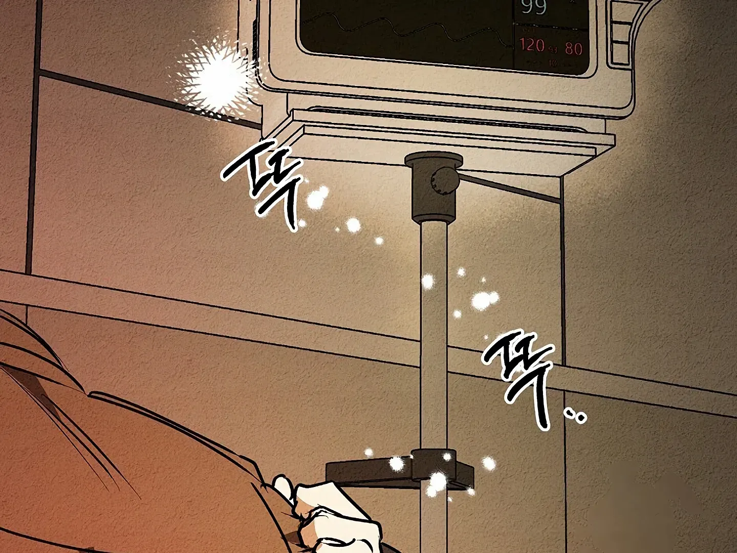 Read Approximal Guide chapter 9 image 180 on Lezhin