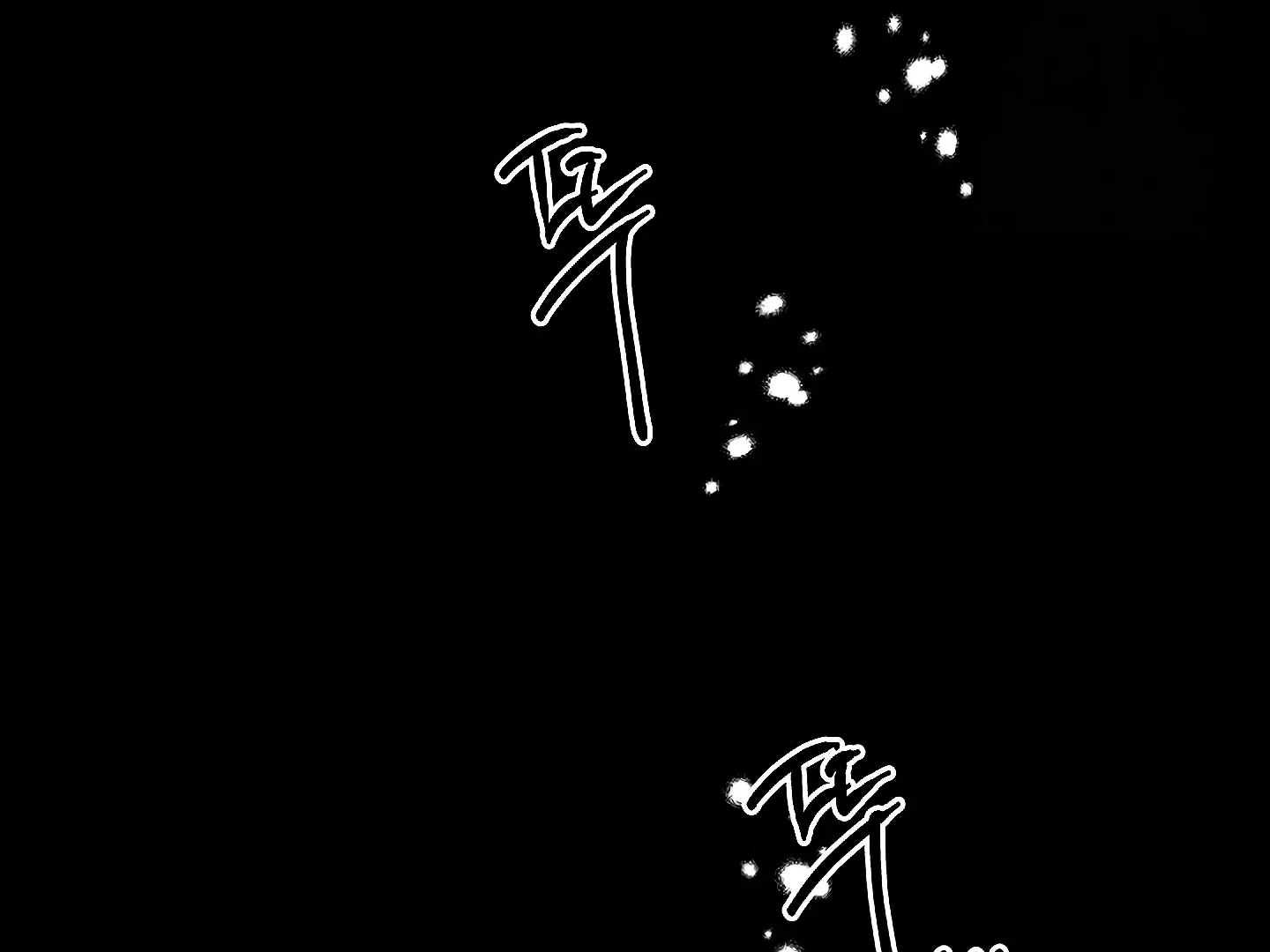 Read Approximal Guide chapter 9 image 183 on Lezhin