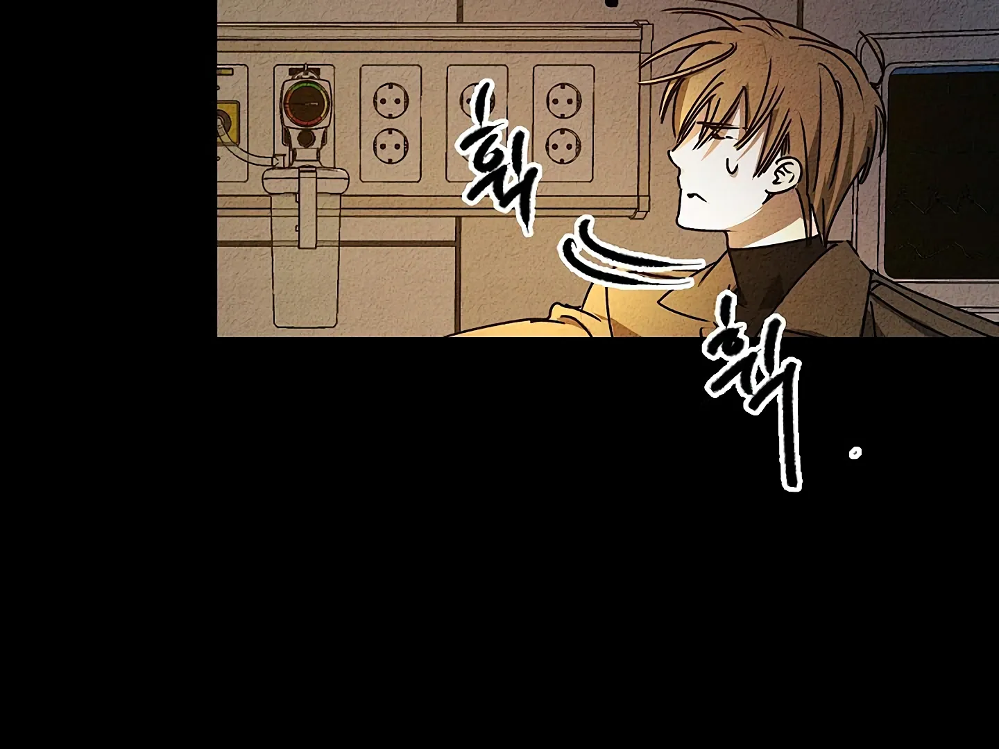 Read Approximal Guide chapter 9 image 70 on Lezhin
