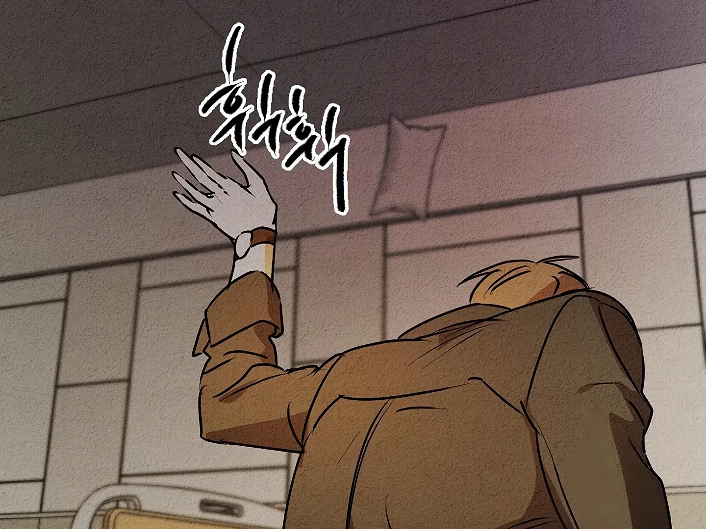 Read Approximal Guide chapter 9 image 94 on Lezhin