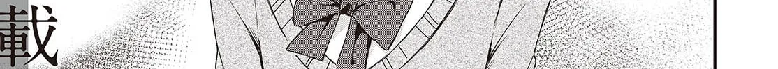 Read Apricot Fuzz chapter 1 image 1 on Lezhin