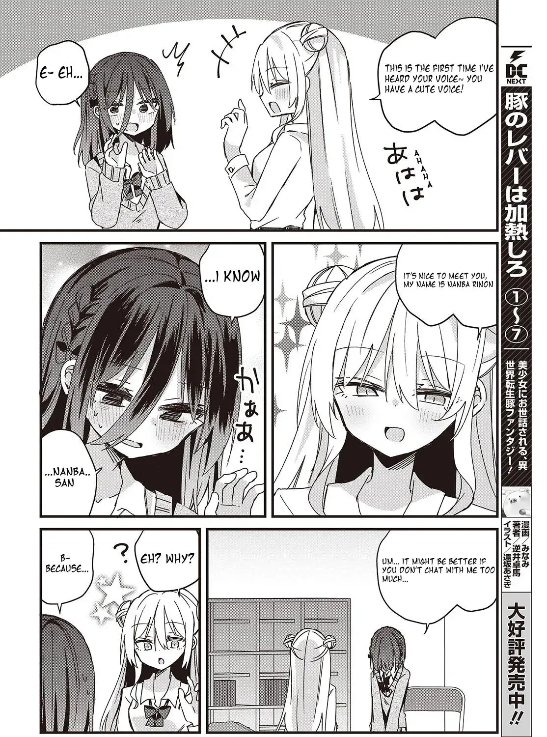 Read Apricot Fuzz chapter 10.1 image 22 on Lezhin