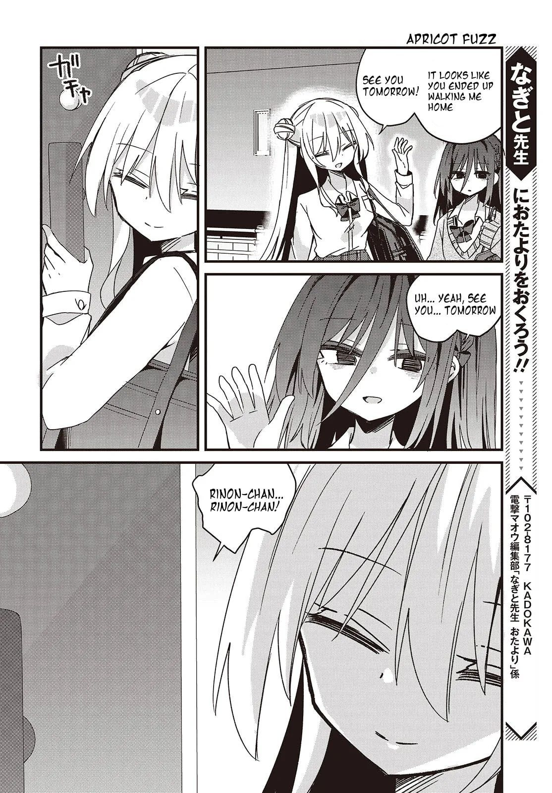 Read Apricot Fuzz chapter 10.2 image 9 on Lezhin