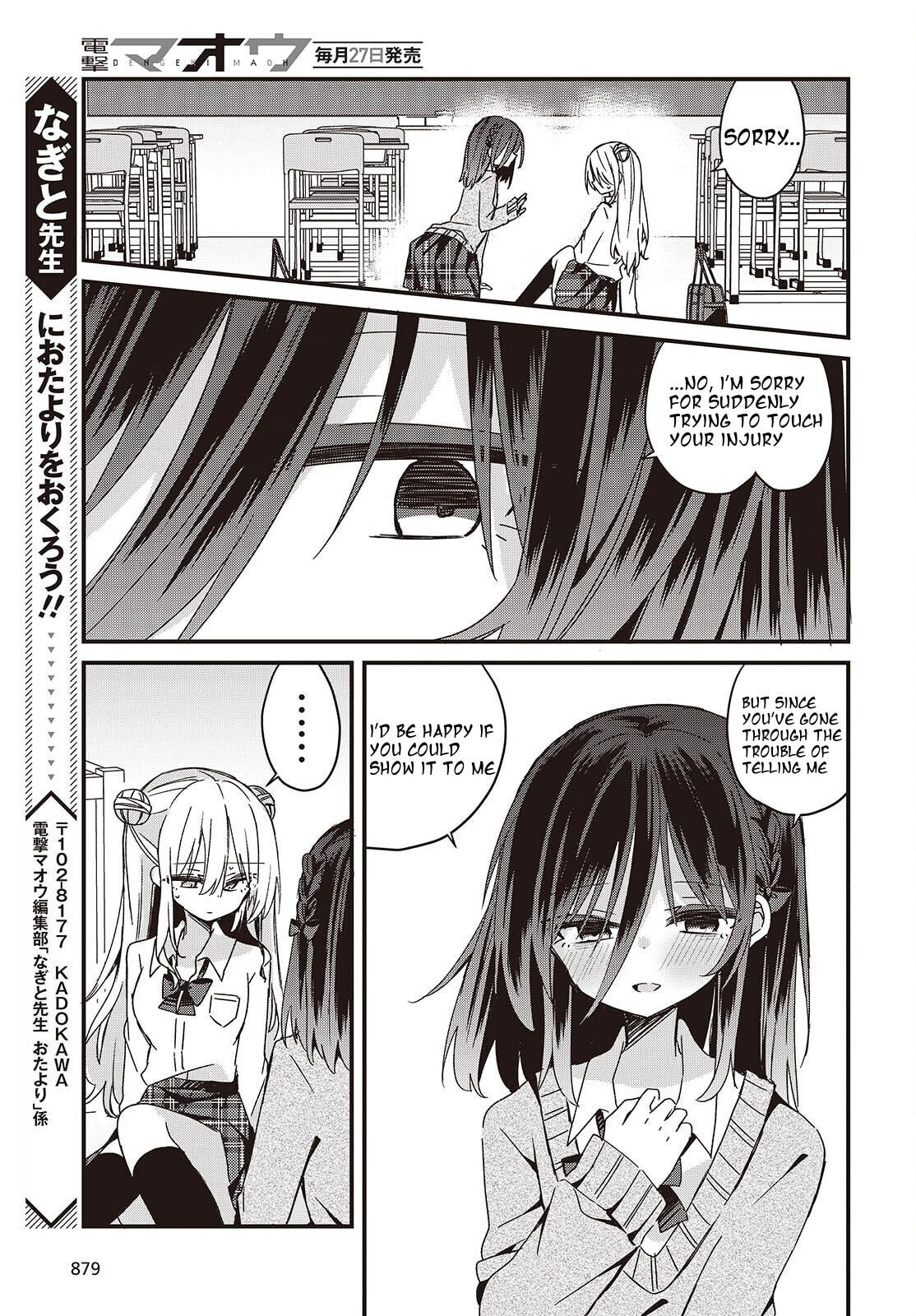 Read Apricot Fuzz chapter 11 image 30 on Lezhin