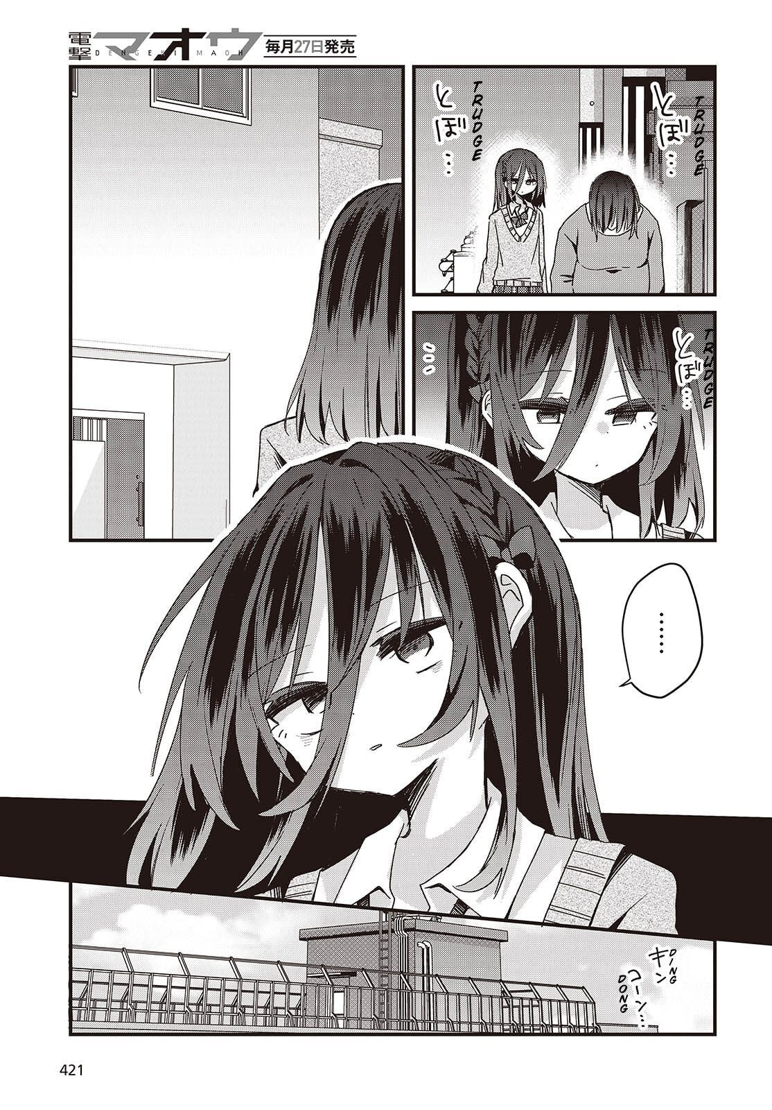 Read Apricot Fuzz chapter 12 image 10 on Lezhin