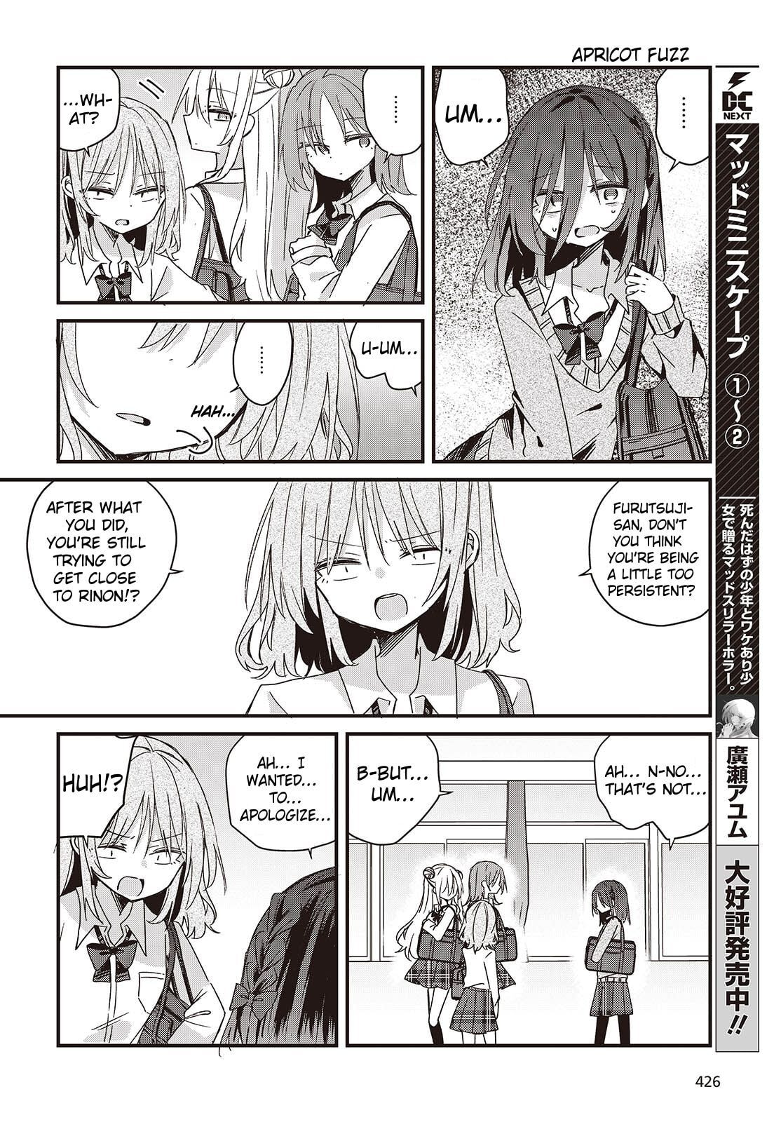 Read Apricot Fuzz chapter 12 image 15 on Lezhin