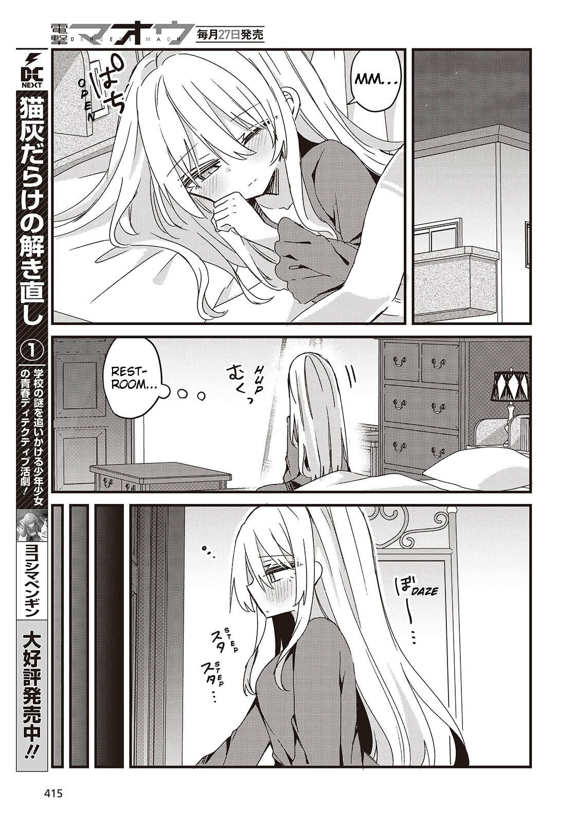 Read Apricot Fuzz chapter 12 image 4 on Lezhin