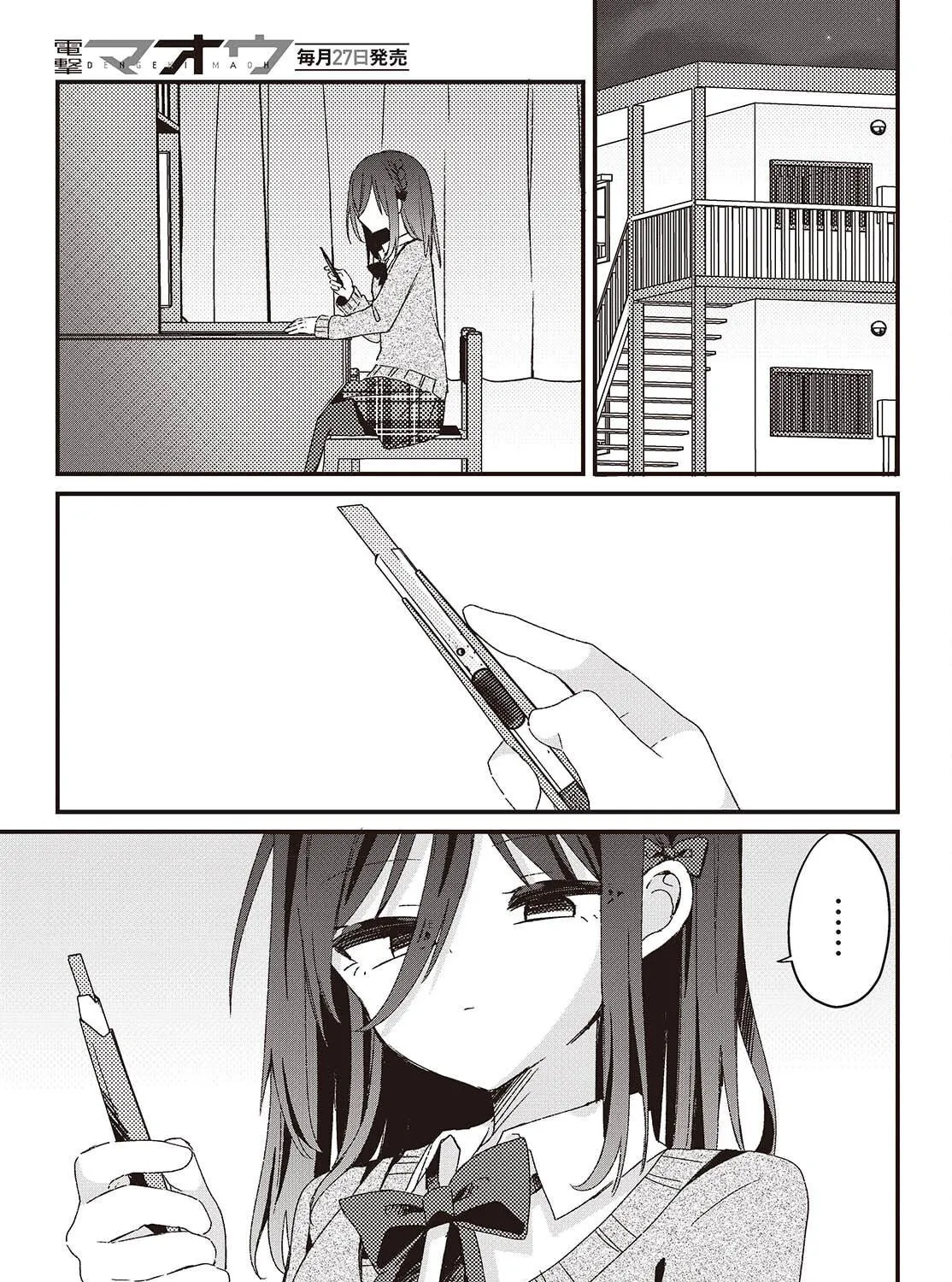 Read Apricot Fuzz chapter 4 image 8 on Lezhin