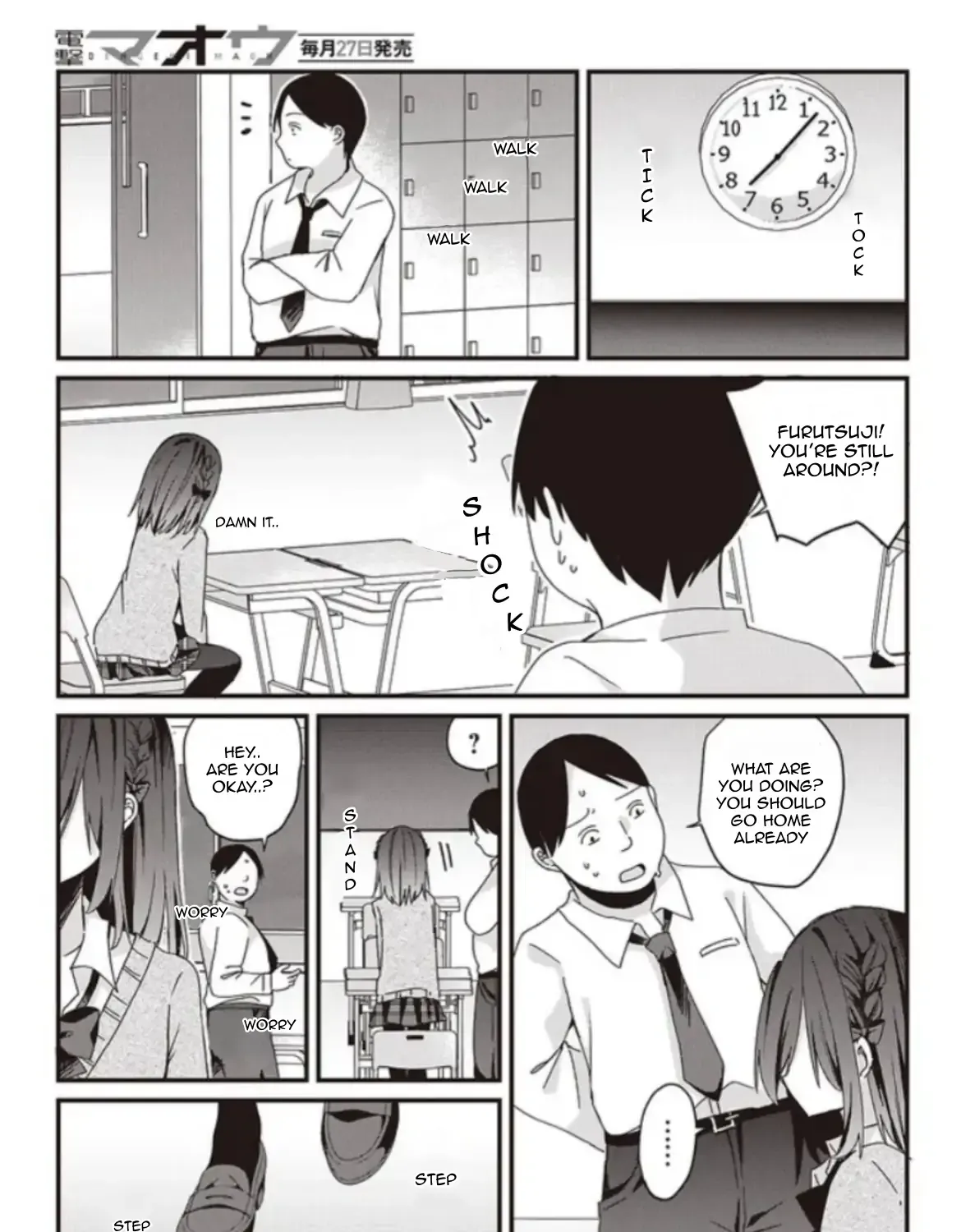 Read Apricot Fuzz chapter 7 image 13 on Lezhin