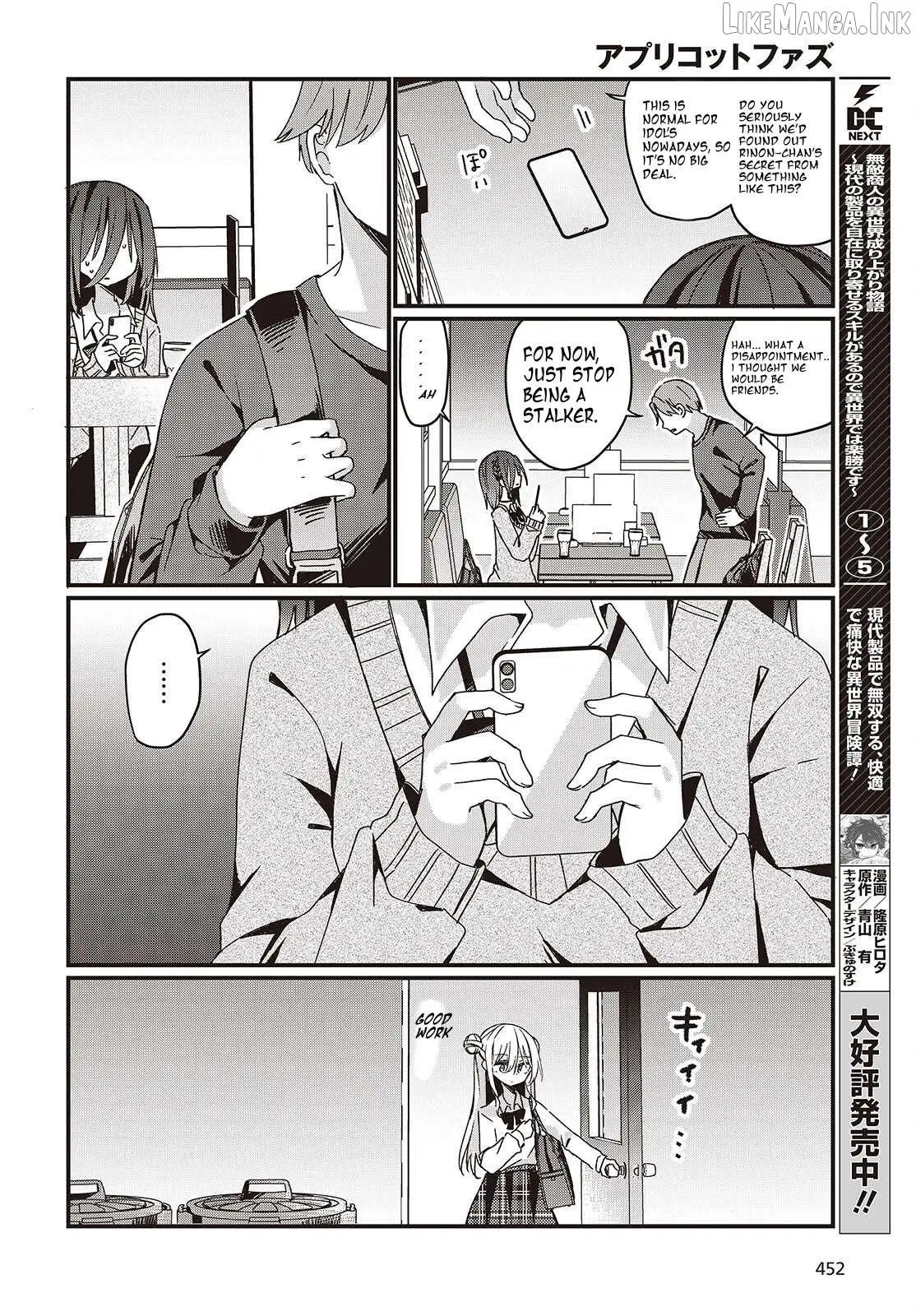 Read Apricot Fuzz chapter 8 image 15 on Lezhin