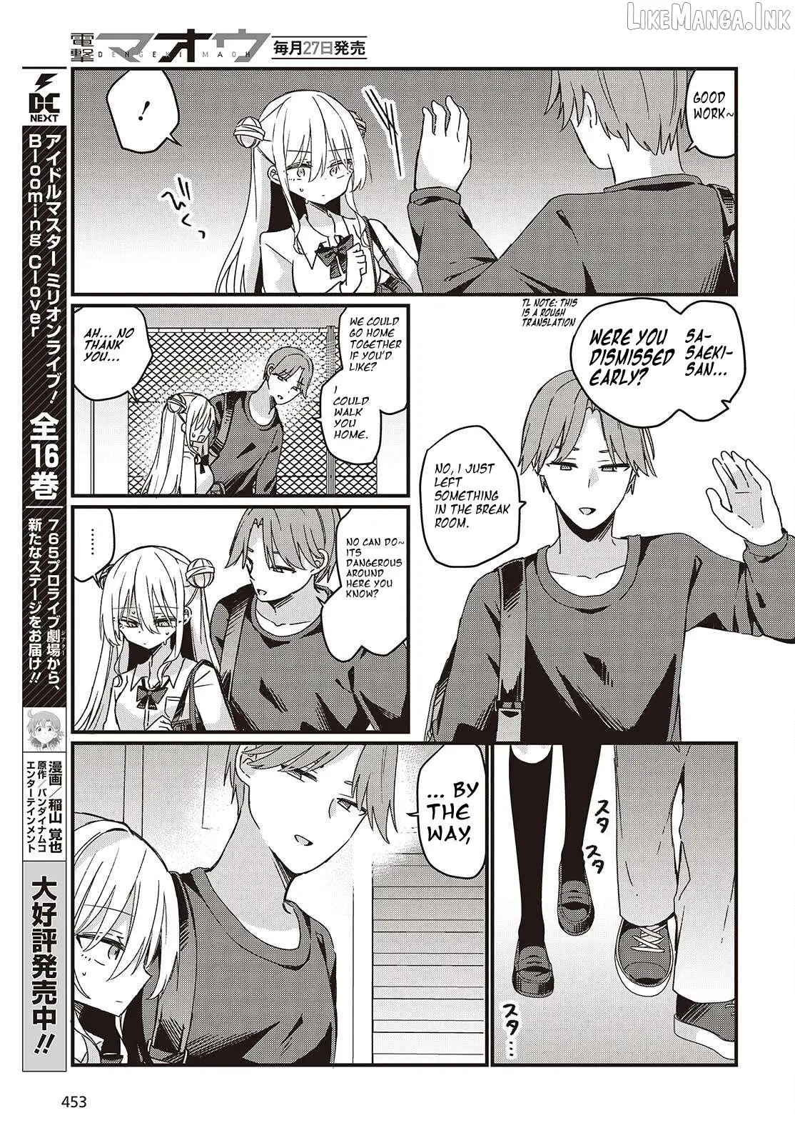 Read Apricot Fuzz chapter 8 image 16 on Lezhin