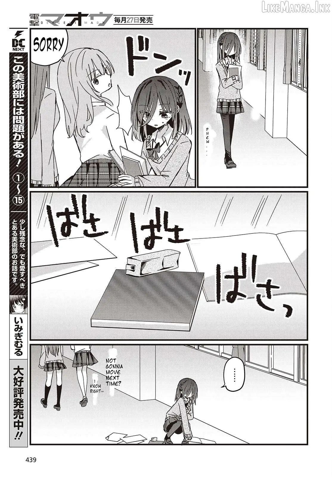 Read Apricot Fuzz chapter 8 image 2 on Lezhin