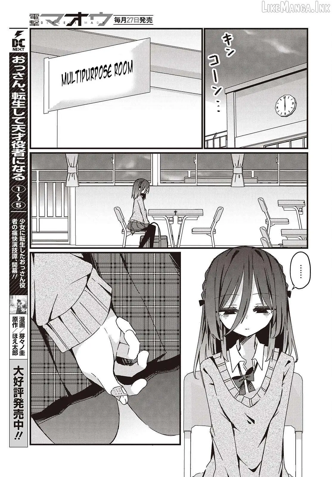 Read Apricot Fuzz chapter 8 image 4 on Lezhin