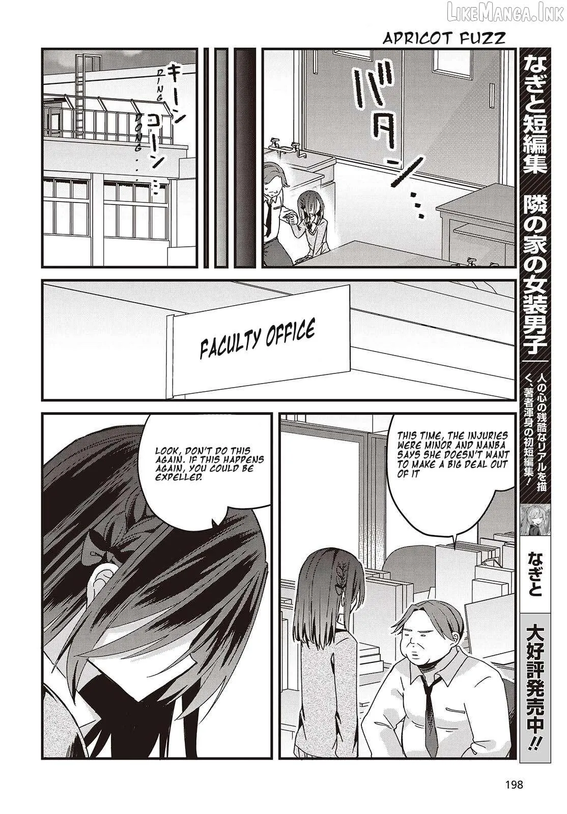 Read Apricot Fuzz chapter 9 image 7 on Lezhin
