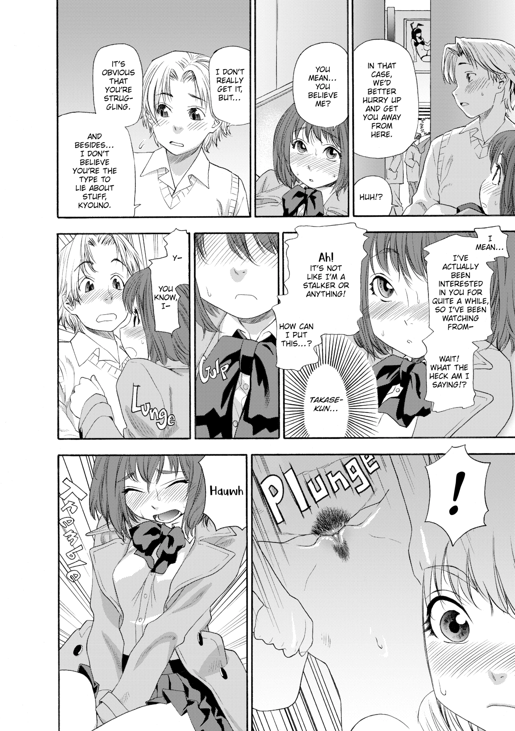 Read Aqua Bless chapter 1 image 12 on Lezhin