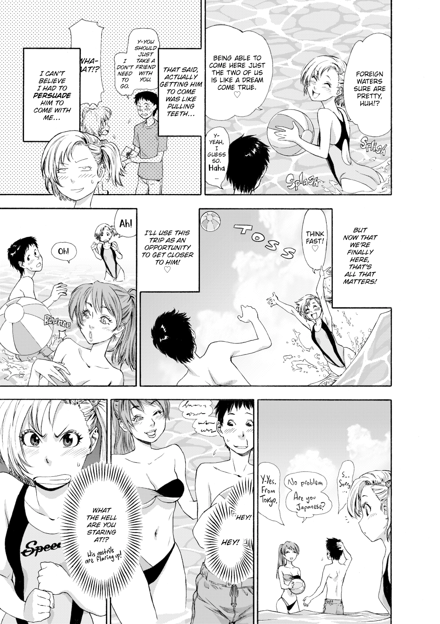 Read Aqua Bless chapter 2 image 1 on Lezhin