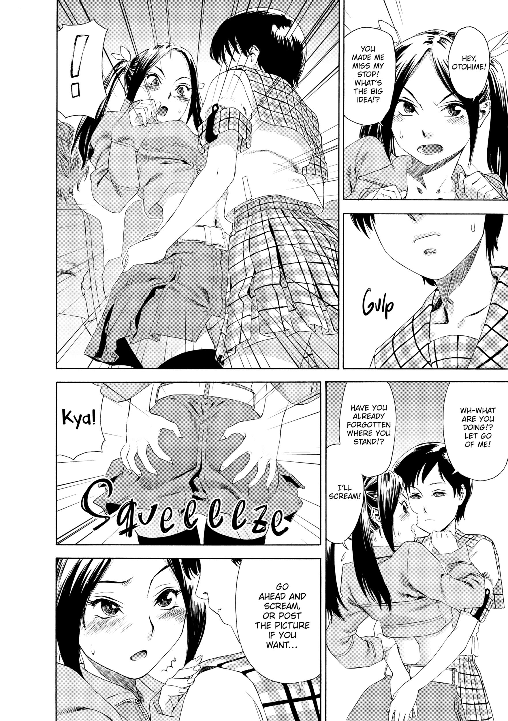 Read Aqua Bless chapter 7 image 12 on Lezhin