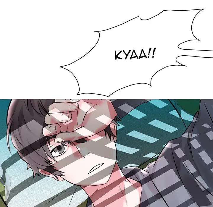 Read Aqua chapter 0 image 35 on Lezhin