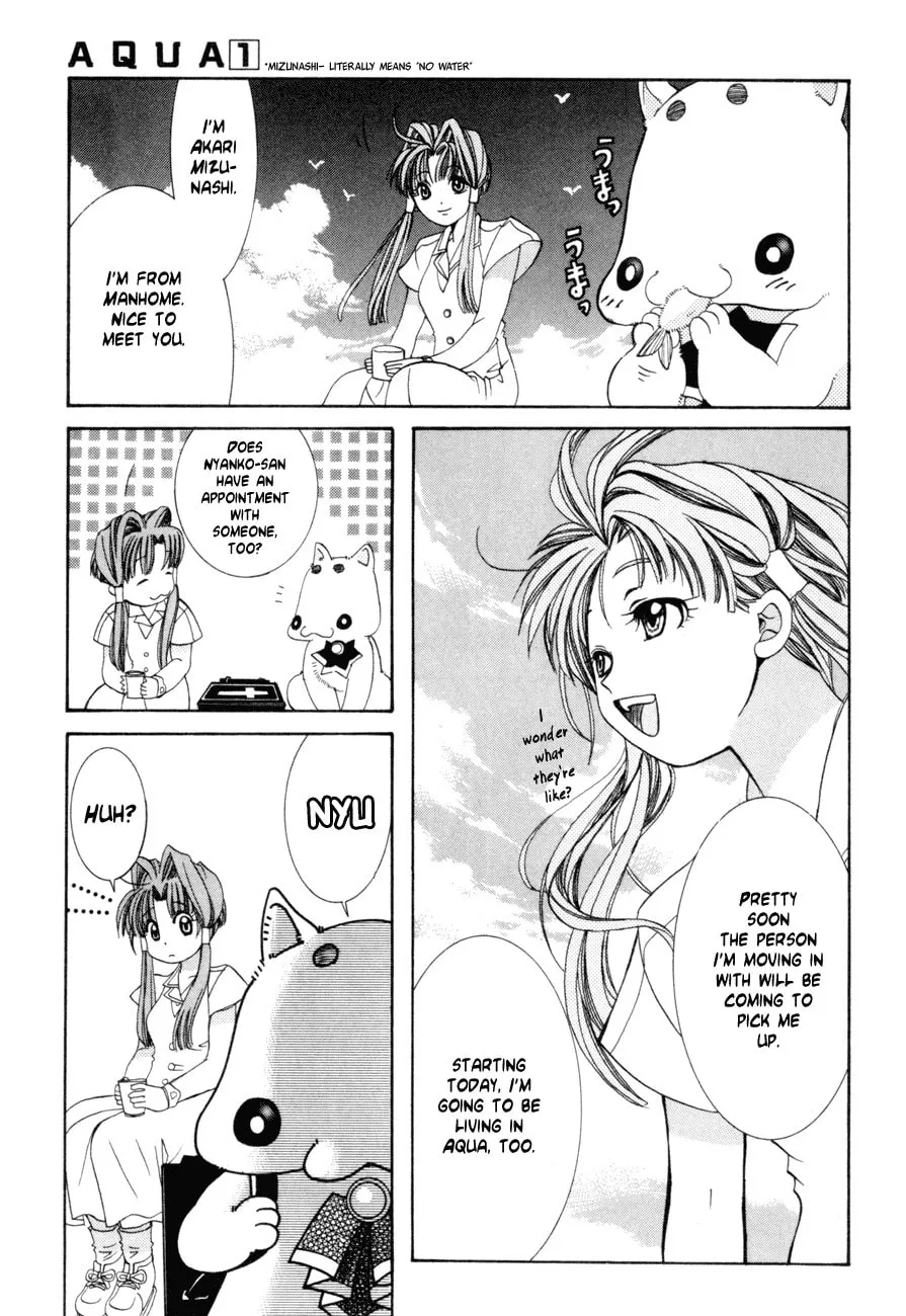 Read Aqua chapter 1 image 15 on Lezhin