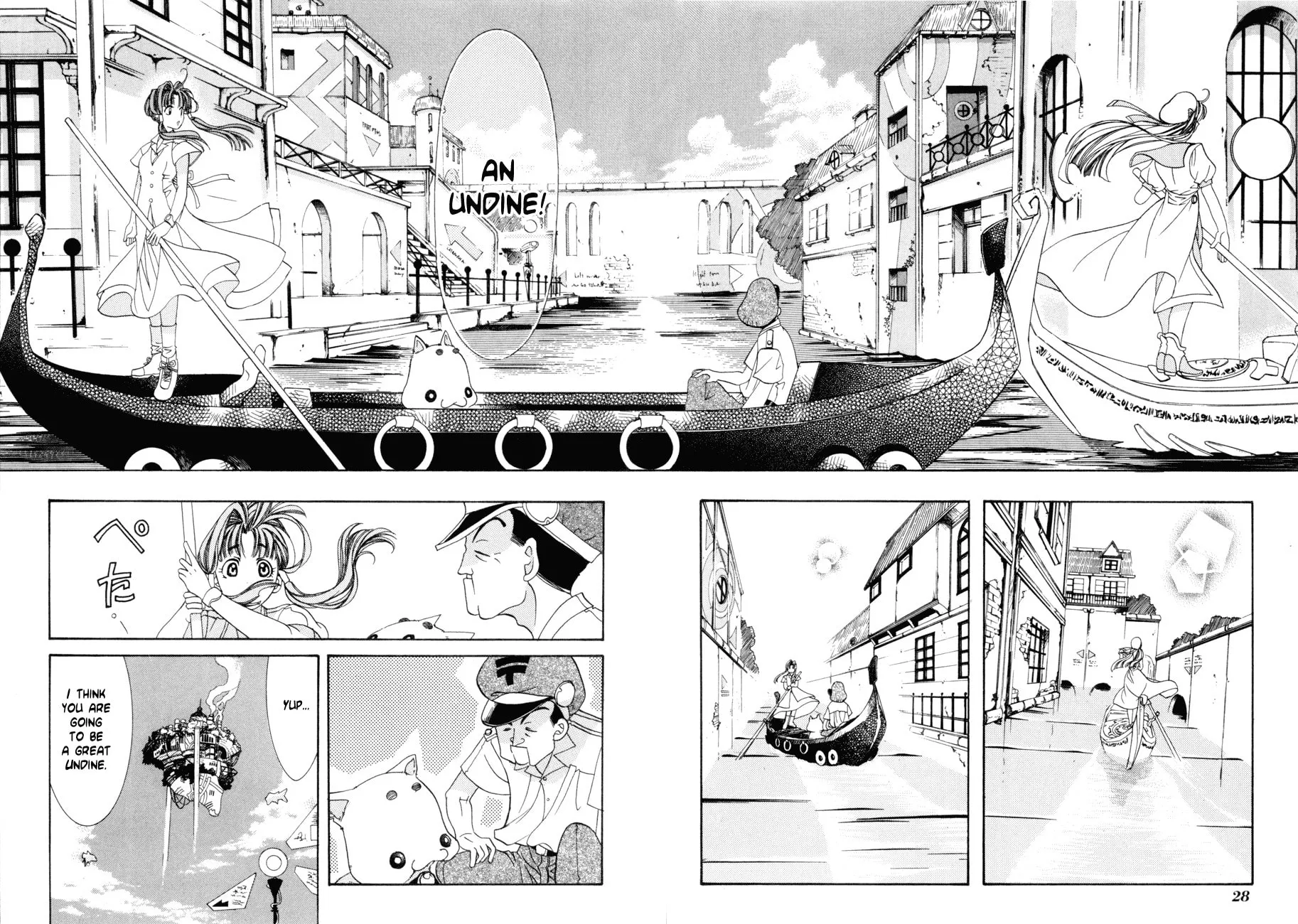 Read Aqua chapter 1 image 28 on Lezhin