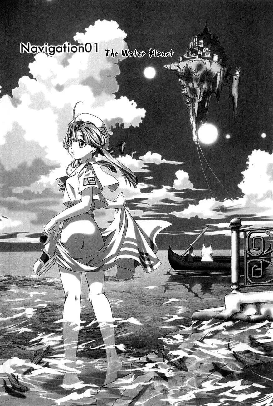 Read Aqua chapter 1 image 3 on Lezhin