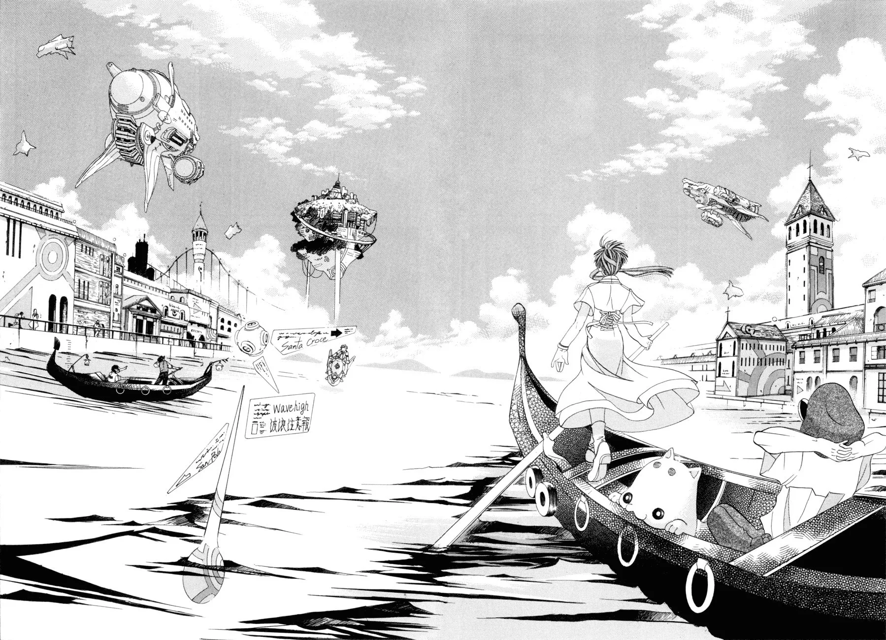Read Aqua chapter 1 image 31 on Lezhin