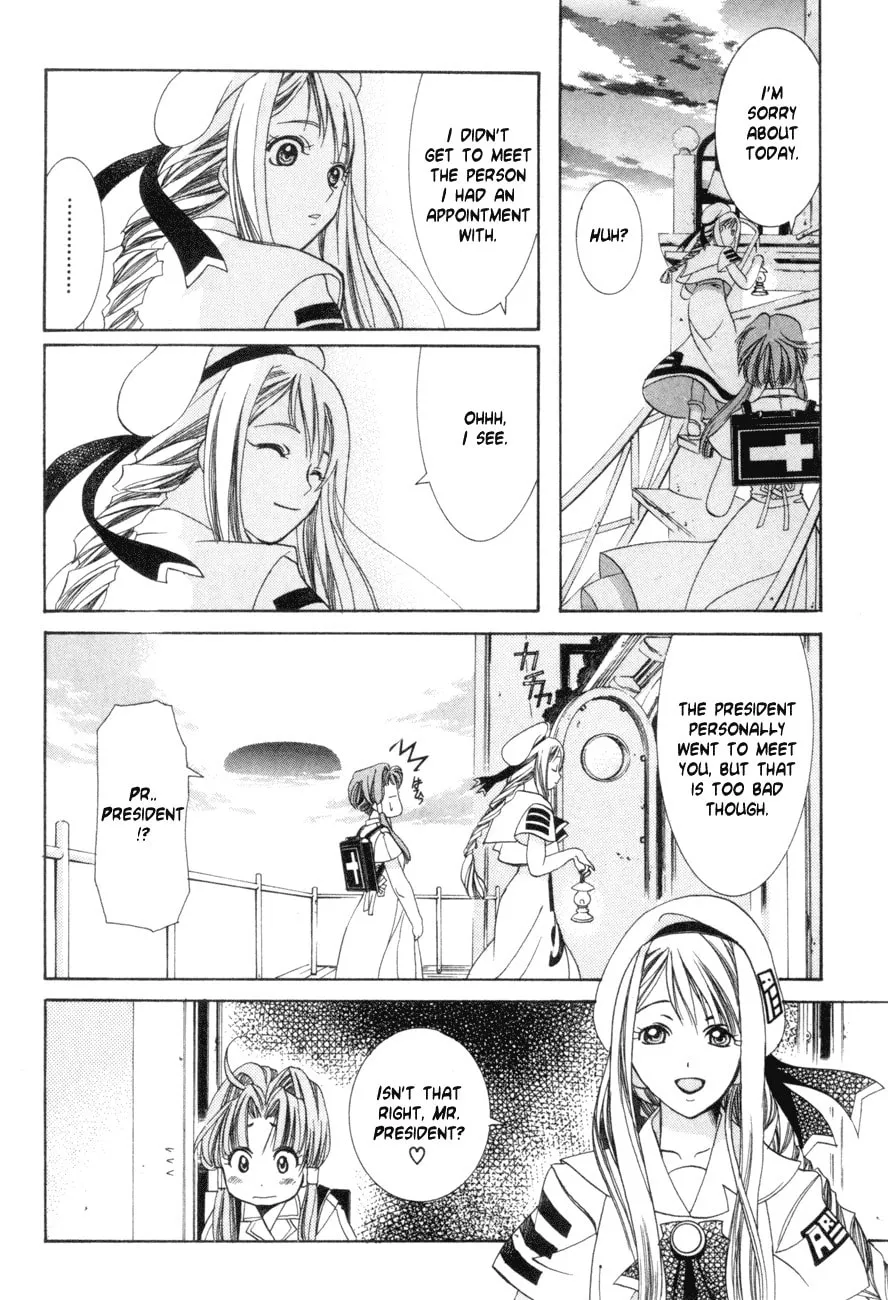 Read Aqua chapter 1 image 36 on Lezhin