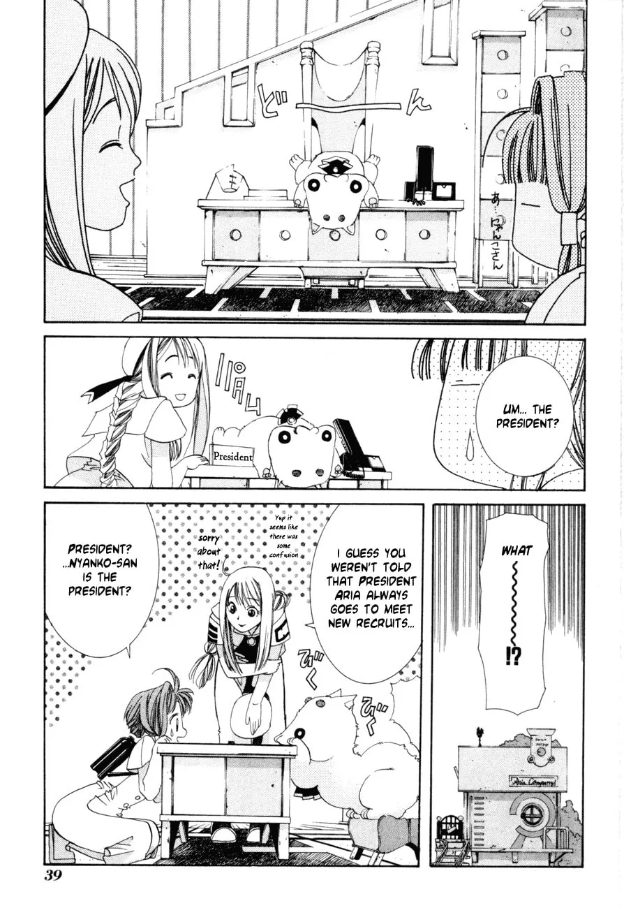 Read Aqua chapter 1 image 37 on Lezhin
