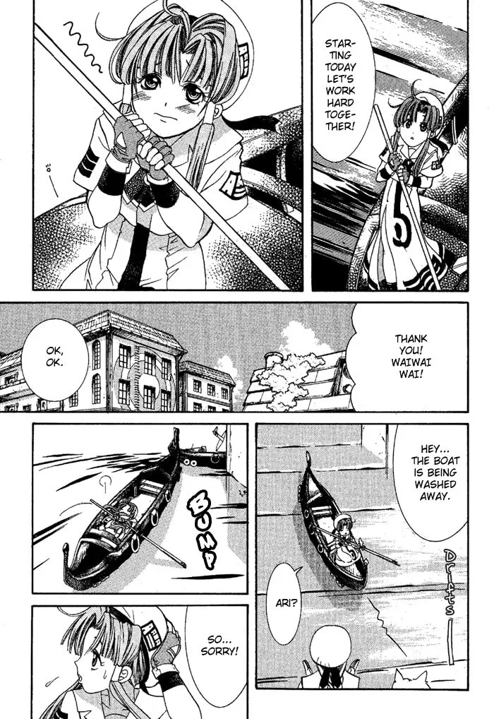 Read Aqua chapter 2 image 16 on Lezhin