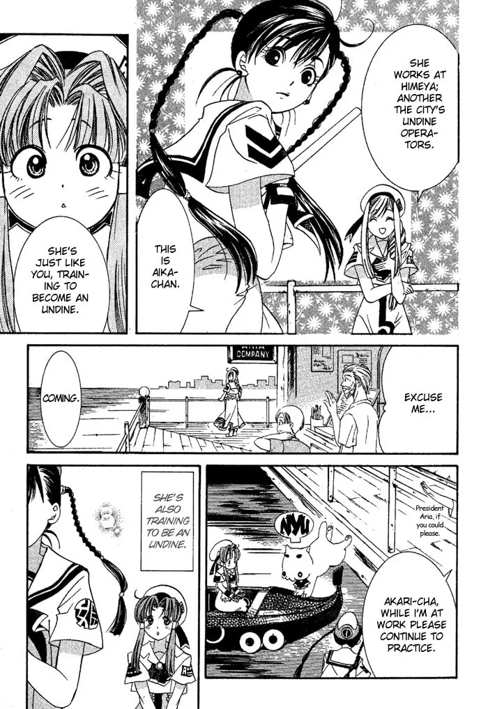 Read Aqua chapter 2 image 18 on Lezhin