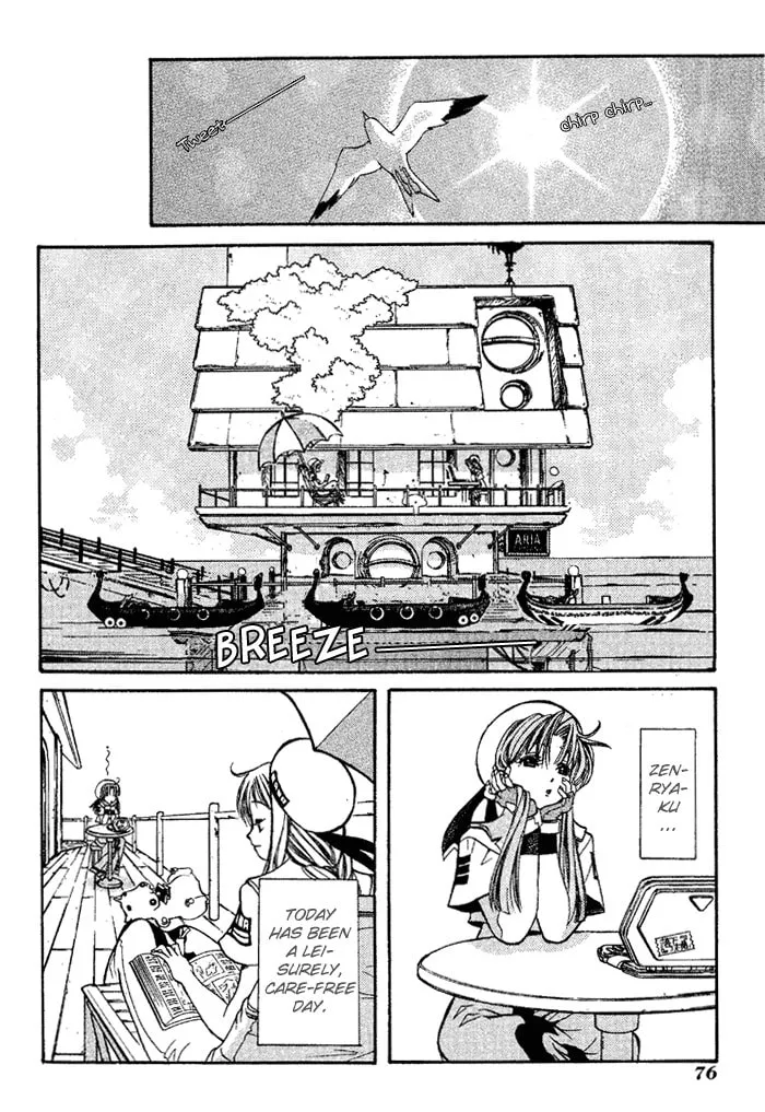 Read Aqua chapter 3 image 1 on Lezhin