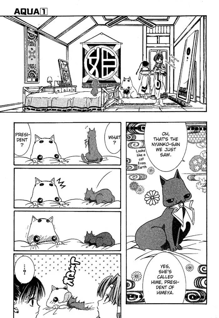 Read Aqua chapter 3 image 16 on Lezhin
