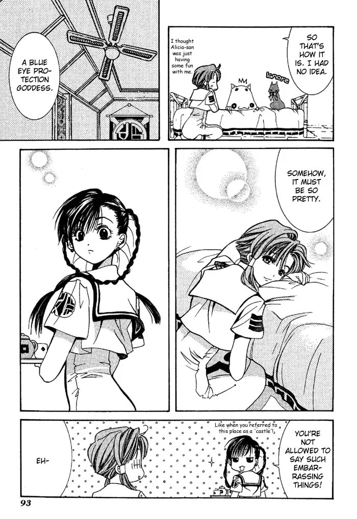 Read Aqua chapter 3 image 18 on Lezhin