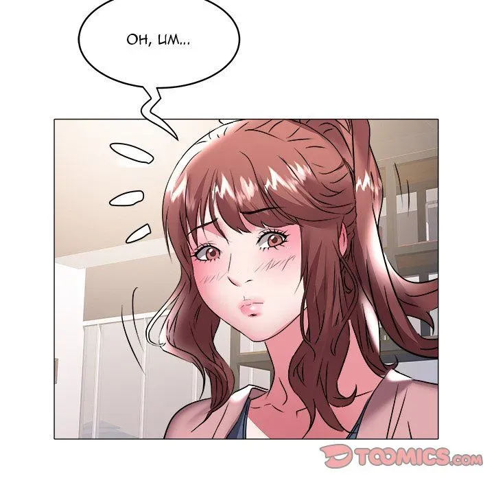 Read Aqua chapter 32 image 91 on Lezhin
