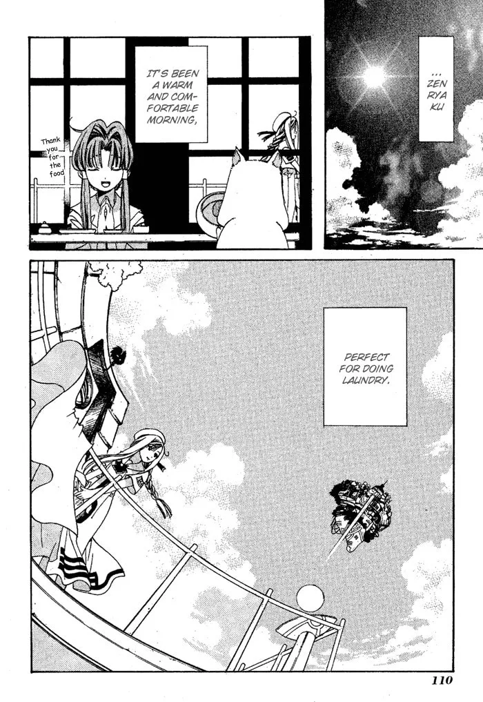 Read Aqua chapter 4 image 1 on Lezhin