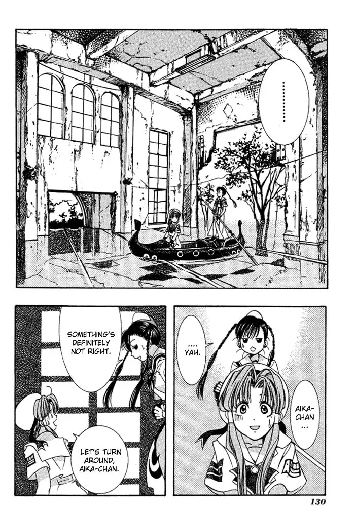 Read Aqua chapter 4 image 21 on Lezhin