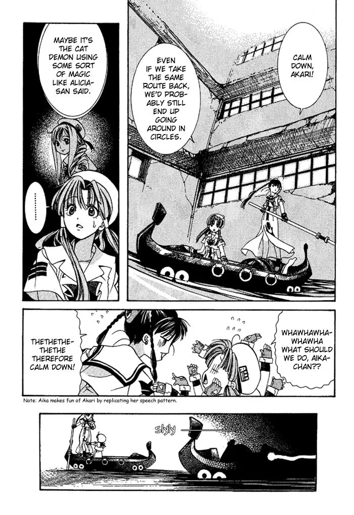 Read Aqua chapter 4 image 22 on Lezhin