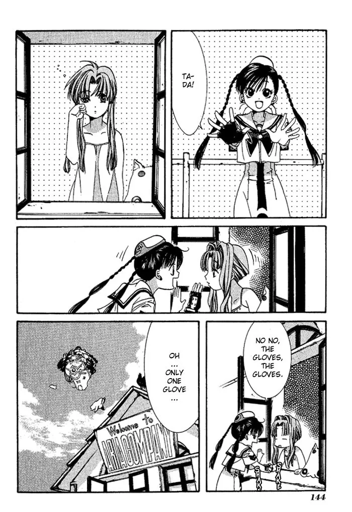 Read Aqua chapter 5 image 1 on Lezhin
