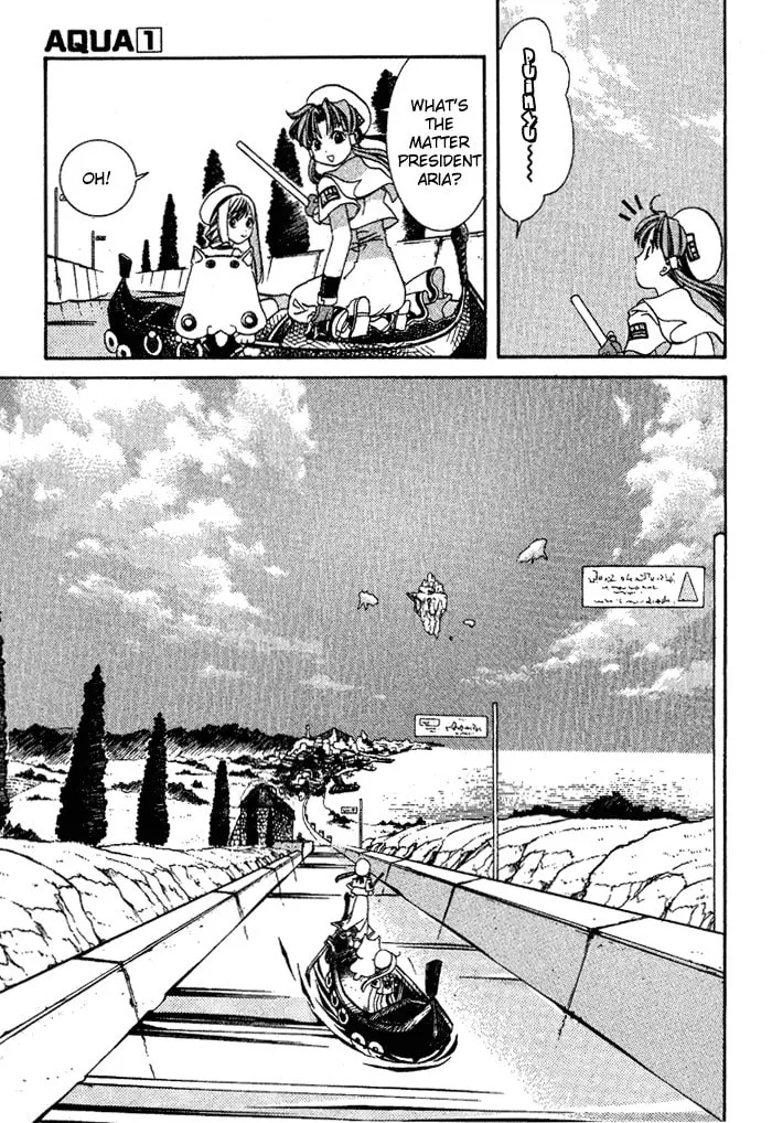 Read Aqua chapter 5 image 16 on Lezhin