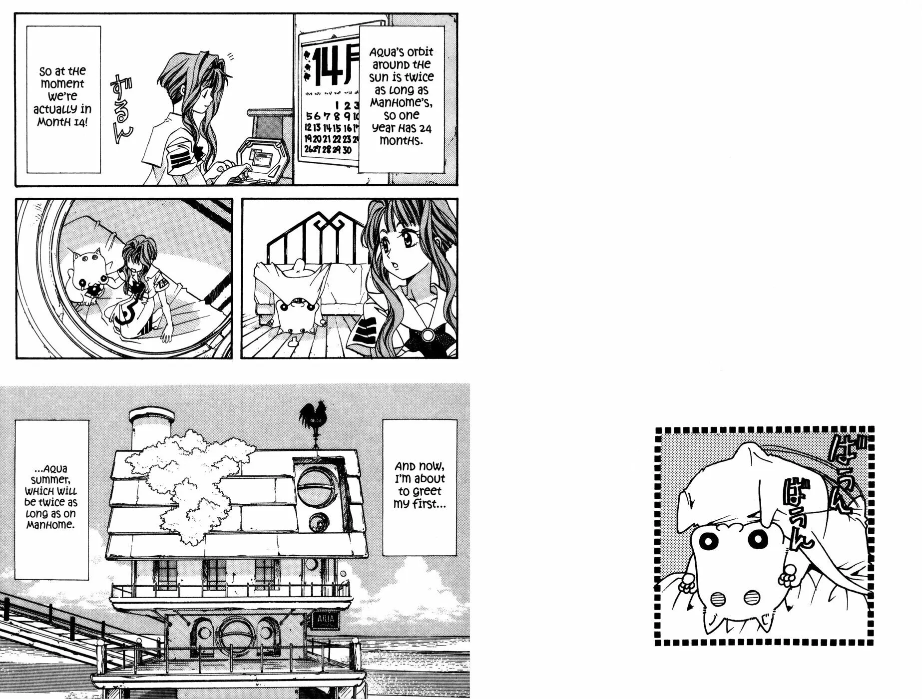 Read Aqua chapter 6 image 7 on Lezhin