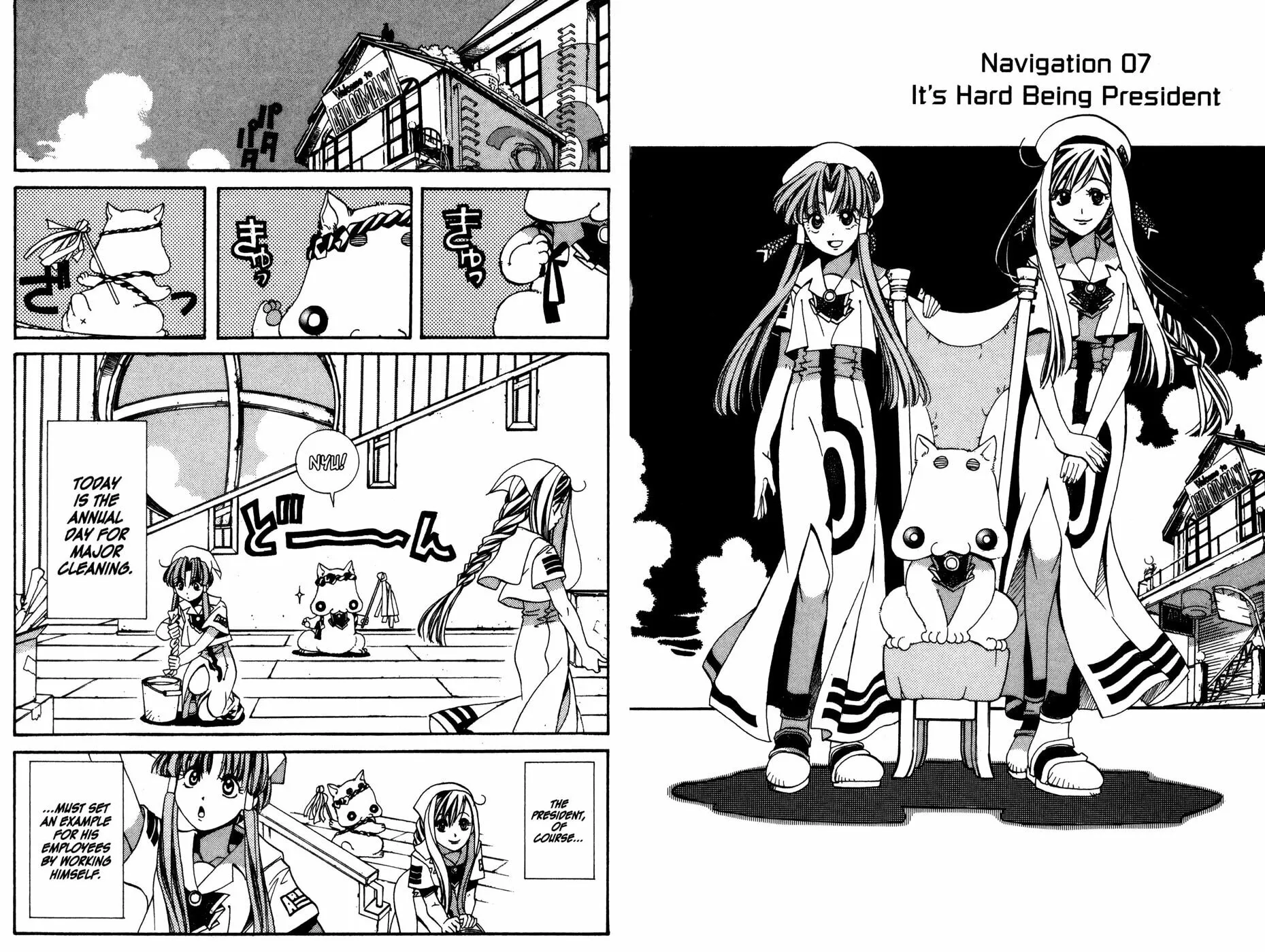 Read Aqua chapter 7 image 1 on Lezhin